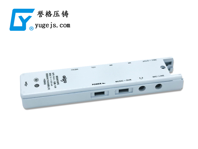 æ„›åœ‹è€…éŒ„éŸ³ç­†.jpg